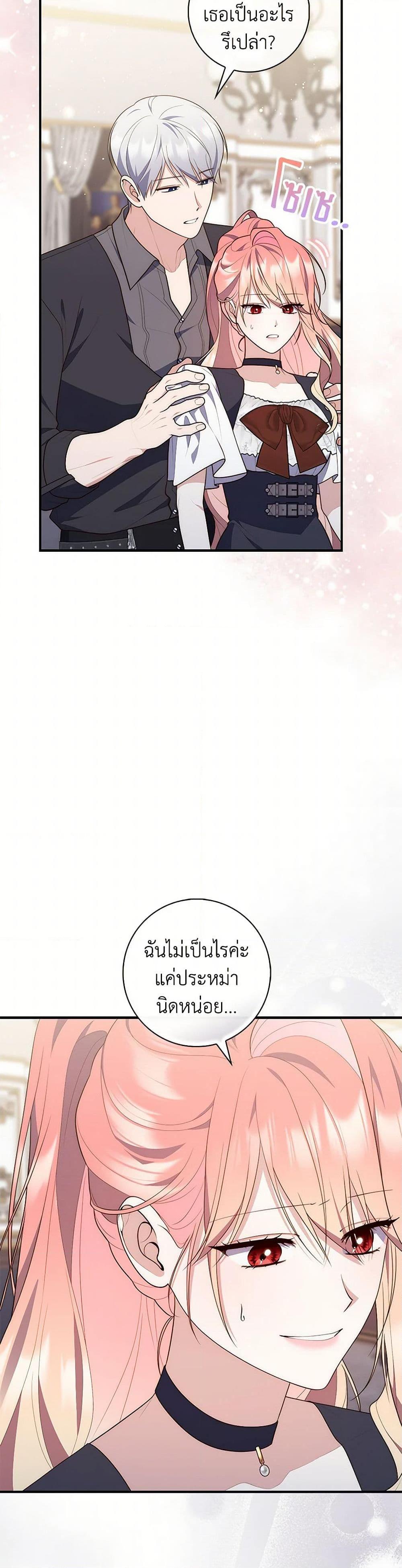 Manga-lc-com อ่านมังงะ อ่านการ์ตูน ออนไลน์ ฟรี Fortune-Telling Lady ตอนที่ 1 2 3 4 5 6 7 8 9 10 11 12 13 14 ฟรี ไม่มีโฆษณา Manga-lc - อ่าน มังงะ อ่าน การ์ตูน ออนไลน์ อ่านมังงะ ฟรี