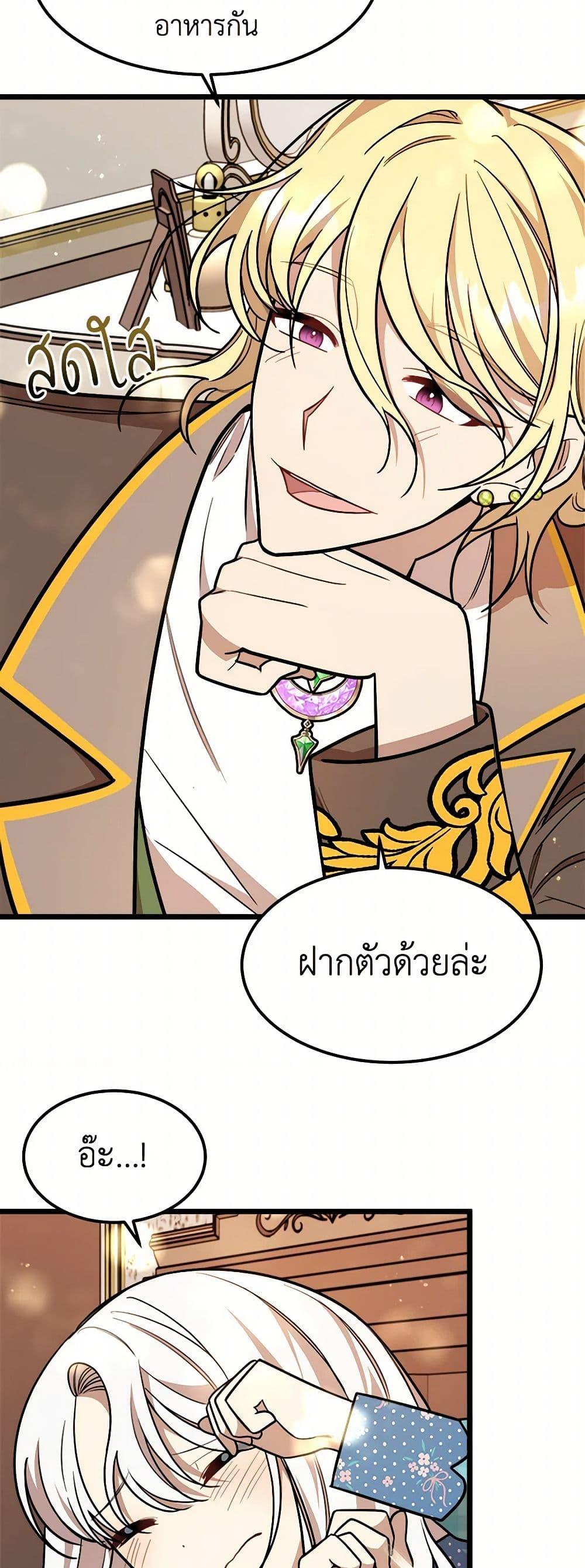 Manga-lc-com อ่านมังงะ อ่านการ์ตูน ออนไลน์ ฟรี Four Dangerous Brothers to My Rescue ตอนที่ 1 2 3 4 5 6 7 8 9 10 11 12 13 14 ฟรี ไม่มีโฆษณา Manga-lc - อ่าน มังงะ อ่าน การ์ตูน ออนไลน์ อ่านมังงะ ฟรี