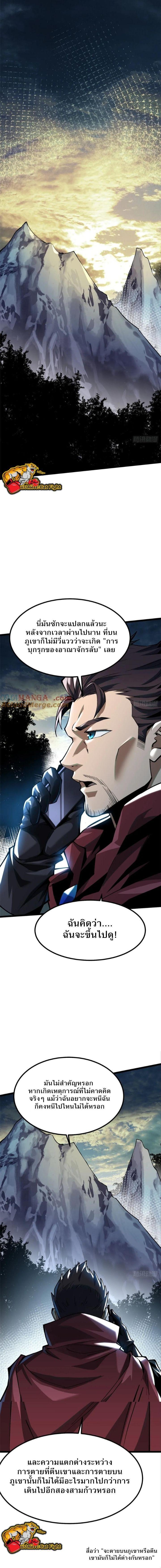 Manga-lc-com อ่านมังงะ อ่านการ์ตูน ออนไลน์ ฟรี I REALLY DON’T WANT TO LEARN FORBIDDEN SPELLS ตอนที่ 1 2 3 4 5 6 7 8 9 10 11 12 13 14 ฟรี ไม่มีโฆษณา Manga-lc - อ่าน มังงะ อ่าน การ์ตูน ออนไลน์ อ่านมังงะ ฟรี