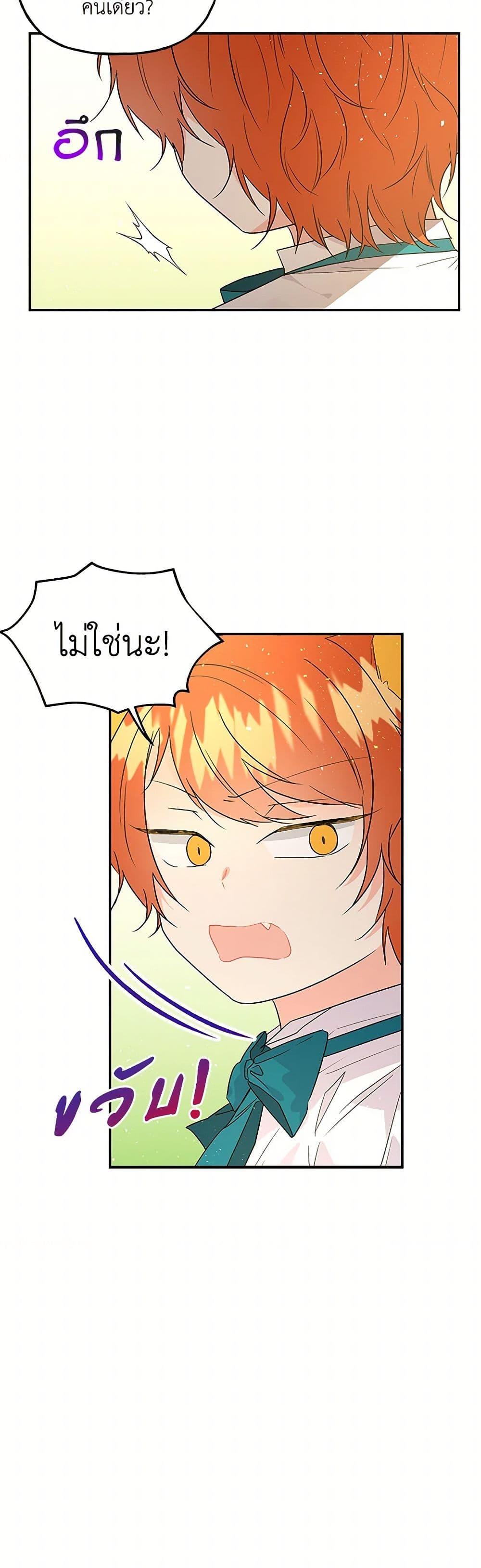 Manga-lc-com อ่านมังงะ อ่านการ์ตูน ออนไลน์ ฟรี Daughter of the Archmage ตอนที่ 1 2 3 4 5 6 7 8 9 10 11 12 13 14 ฟรี ไม่มีโฆษณา Manga-lc - อ่าน มังงะ อ่าน การ์ตูน ออนไลน์ อ่านมังงะ ฟรี