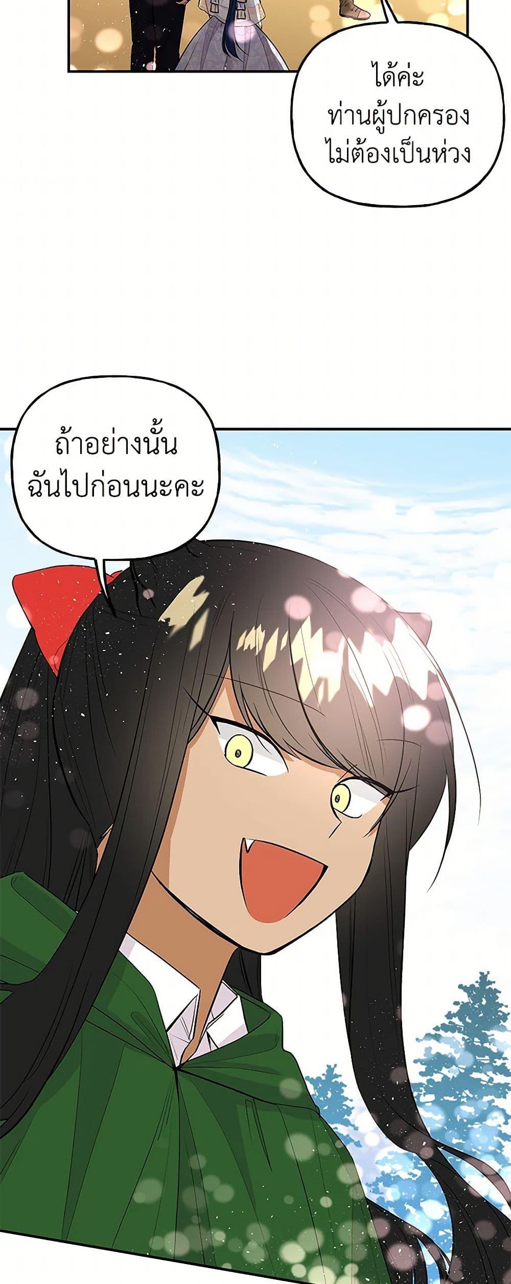 Manga-lc-com อ่านมังงะ อ่านการ์ตูน ออนไลน์ ฟรี Daughter of the Archmage ตอนที่ 1 2 3 4 5 6 7 8 9 10 11 12 13 14 ฟรี ไม่มีโฆษณา Manga-lc - อ่าน มังงะ อ่าน การ์ตูน ออนไลน์ อ่านมังงะ ฟรี
