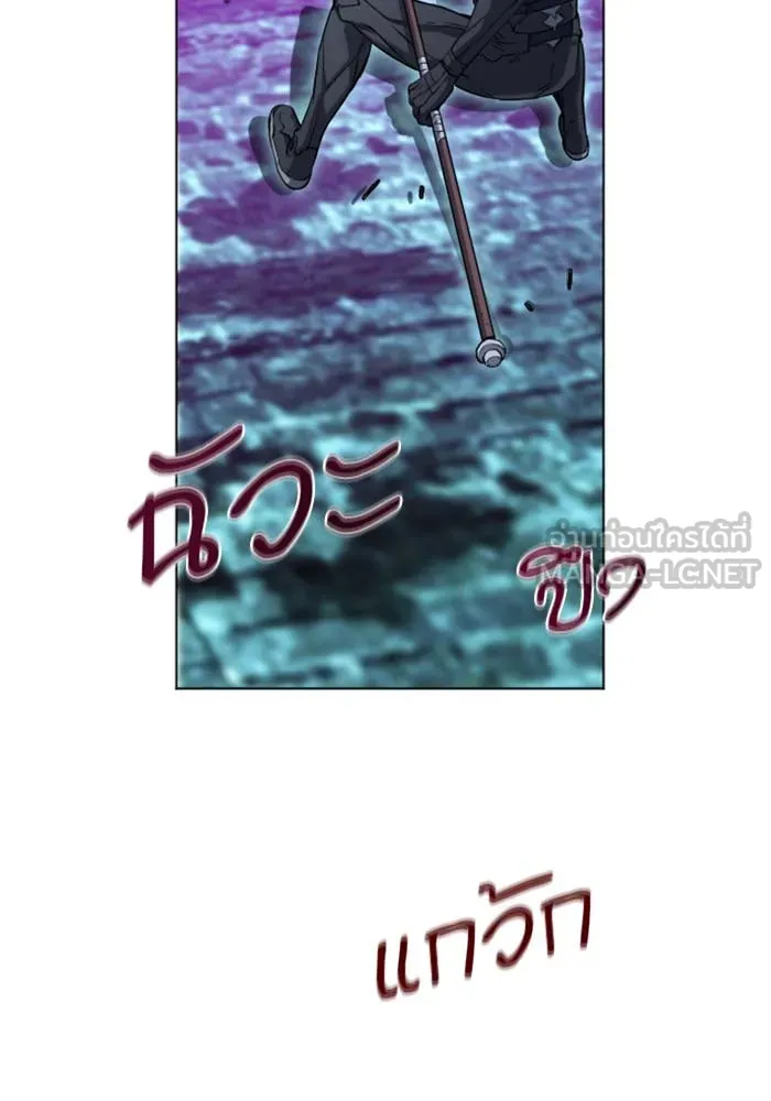 ดรูอิดแห่งสถานีโซล ตอนที่ 19 รูปที่ 33