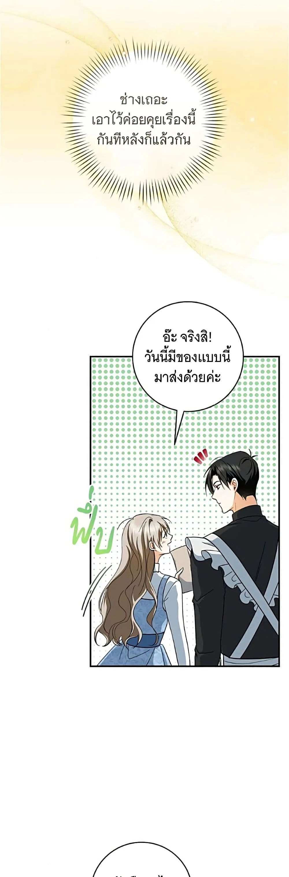 Manga-lc-com อ่านมังงะ อ่านการ์ตูน ออนไลน์ ฟรี All I Want is My Dream Home – โครงการมีสามีแถมฟรีบ้านในฝัน ตอนที่ 1 2 3 4 5 6 7 8 9 10 11 12 13 14 ฟรี ไม่มีโฆษณา Manga-lc - อ่าน มังงะ อ่าน การ์ตูน ออนไลน์ อ่านมังงะ ฟรี