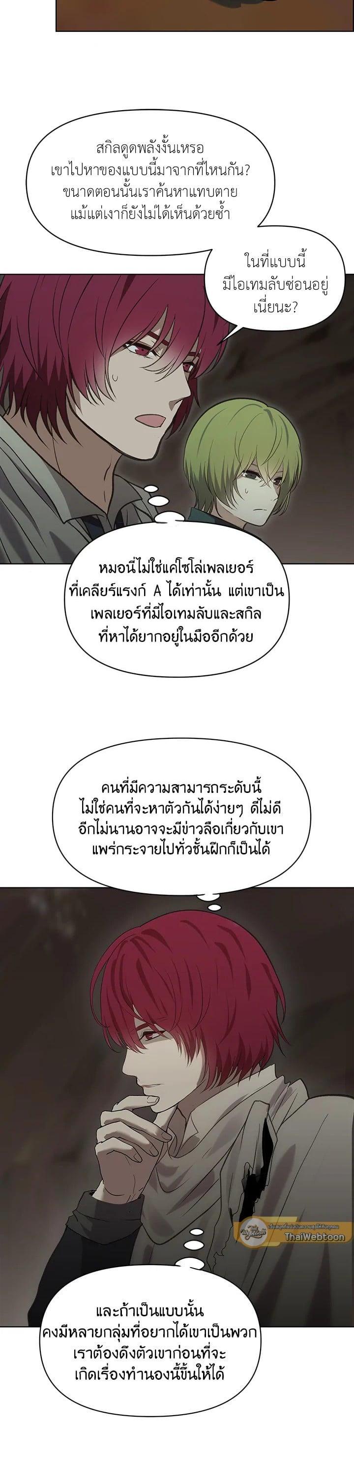 Manga-lc-com อ่านมังงะ อ่านการ์ตูน ออนไลน์ ฟรี Second Life Ranker ตอนที่ 1 2 3 4 5 6 7 8 9 10 11 12 13 14 ฟรี ไม่มีโฆษณา Manga-lc - อ่าน มังงะ อ่าน การ์ตูน ออนไลน์ อ่านมังงะ ฟรี