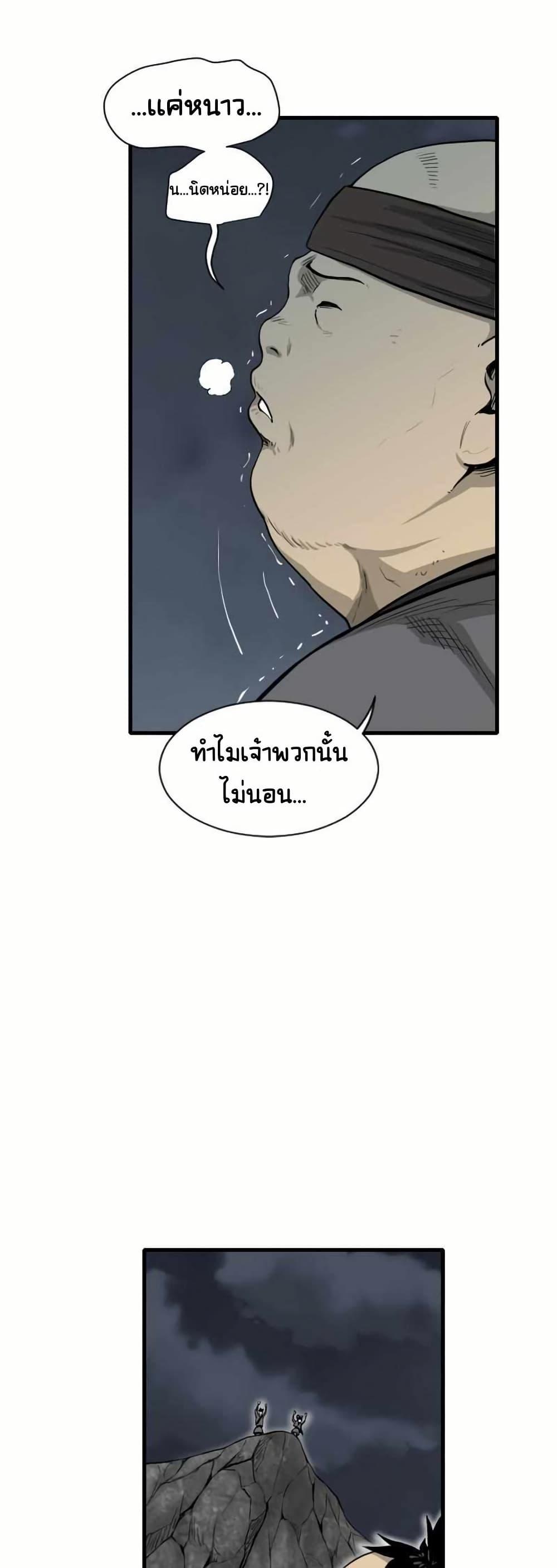 Manga-lc-com อ่านมังงะ อ่านการ์ตูน ออนไลน์ ฟรี The Demonic Warrior ตอนที่ 1 2 3 4 5 6 7 8 9 10 11 12 13 14 ฟรี ไม่มีโฆษณา Manga-lc - อ่าน มังงะ อ่าน การ์ตูน ออนไลน์ อ่านมังงะ ฟรี