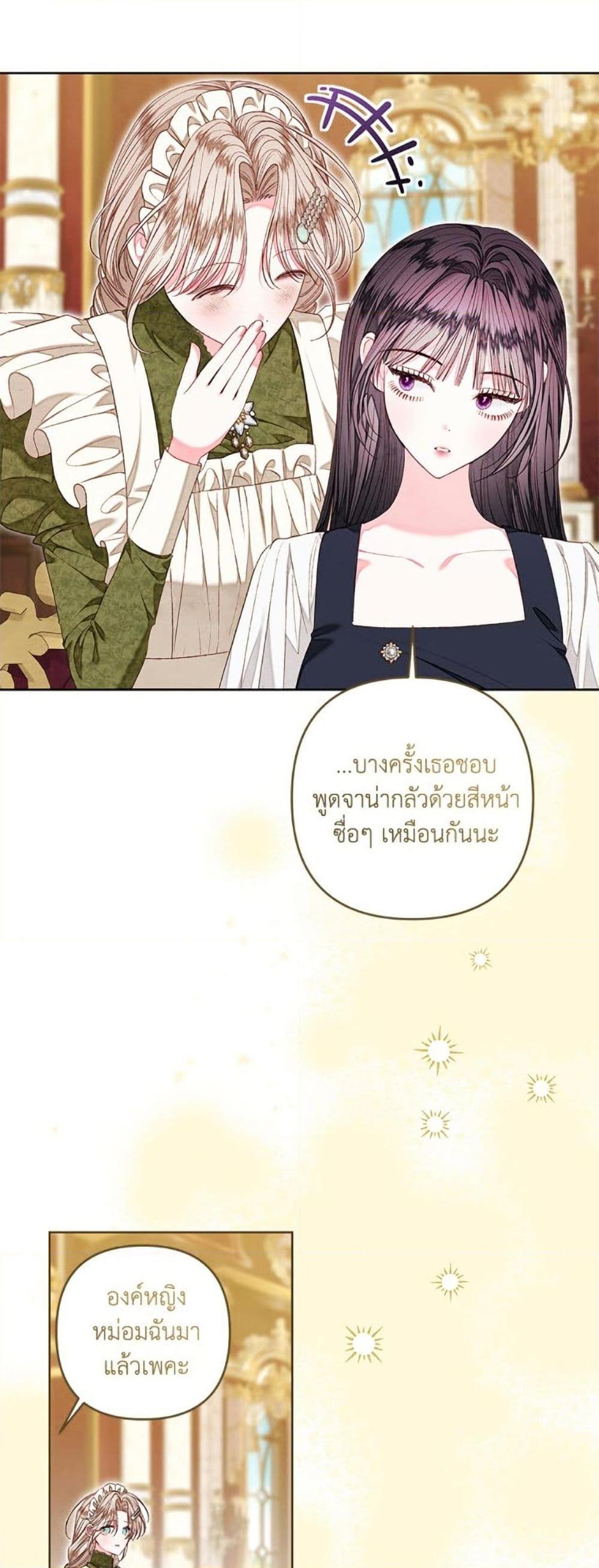 Manga-lc-com อ่านมังงะ อ่านการ์ตูน ออนไลน์ ฟรี The Princess Maid ตอนที่ 1 2 3 4 5 6 7 8 9 10 11 12 13 14 ฟรี ไม่มีโฆษณา Manga-lc - อ่าน มังงะ อ่าน การ์ตูน ออนไลน์ อ่านมังงะ ฟรี