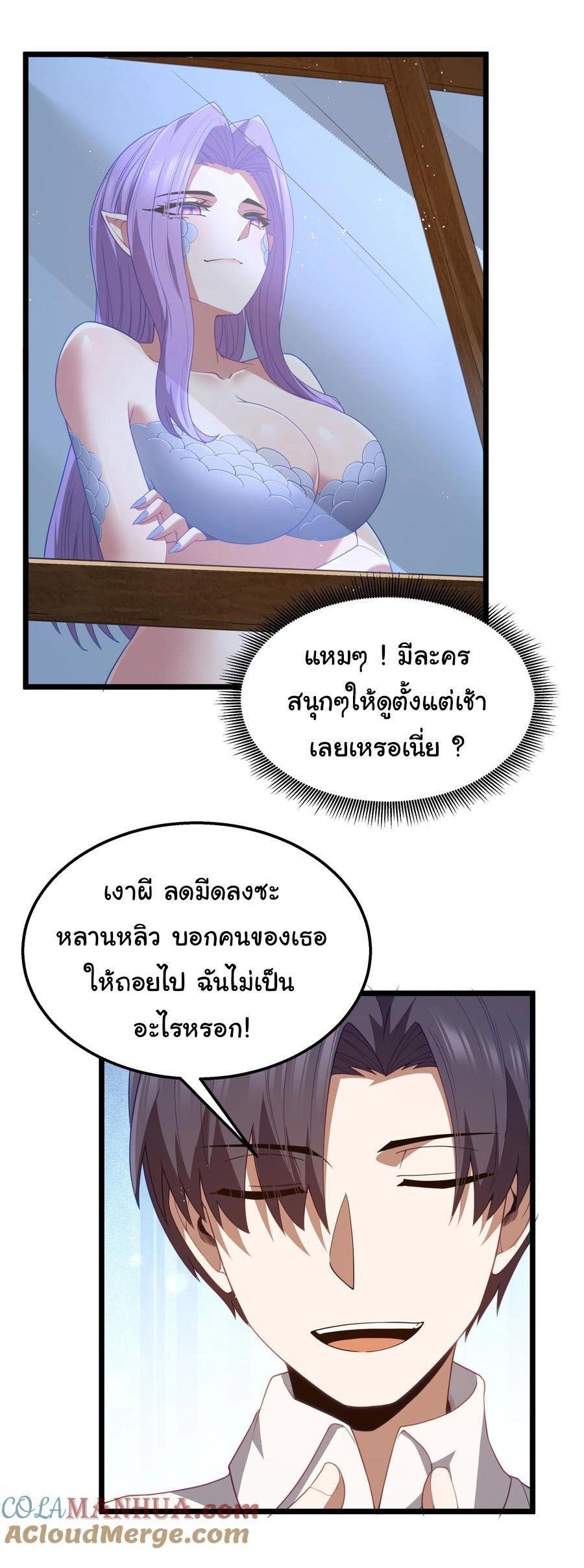 Manga-lc-com อ่านมังงะ อ่านการ์ตูน ออนไลน์ ฟรี This Hero is a Money Supremacist ตอนที่ 1 2 3 4 5 6 7 8 9 10 11 12 13 14 ฟรี ไม่มีโฆษณา Manga-lc - อ่าน มังงะ อ่าน การ์ตูน ออนไลน์ อ่านมังงะ ฟรี