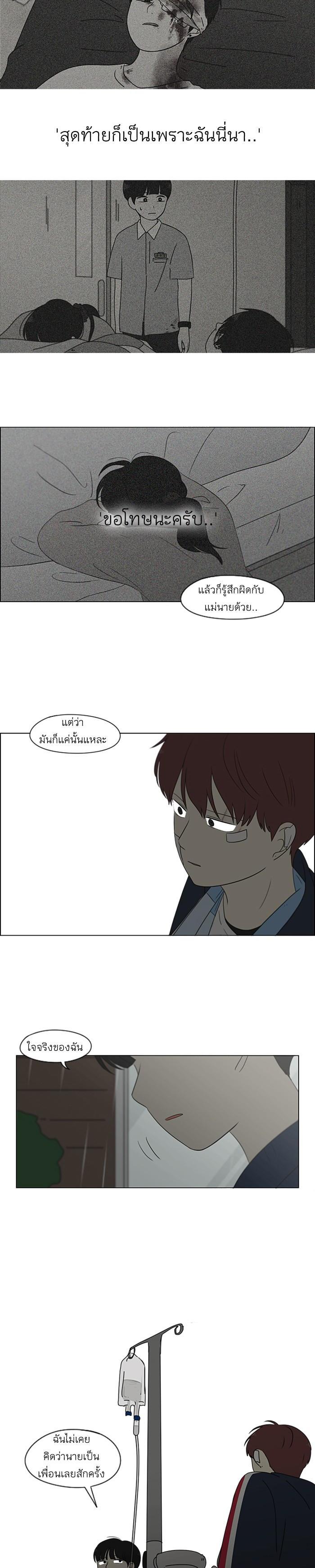 Manga-lc-com อ่านมังงะ อ่านการ์ตูน ออนไลน์ ฟรี Love Revolution รักนี้ต้องปฏิวัติ ตอนที่ 1 2 3 4 5 6 7 8 9 10 11 12 13 14 ฟรี ไม่มีโฆษณา Manga-lc - อ่าน มังงะ อ่าน การ์ตูน ออนไลน์ อ่านมังงะ ฟรี