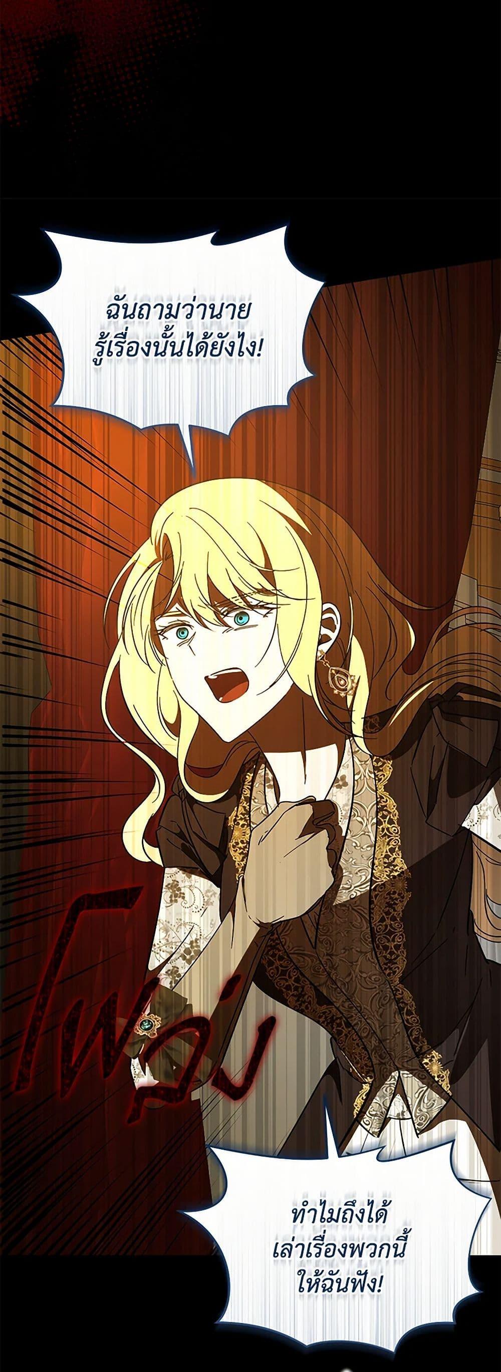 Manga-lc-com อ่านมังงะ อ่านการ์ตูน ออนไลน์ ฟรี My Dear Tyrant ตอนที่ 1 2 3 4 5 6 7 8 9 10 11 12 13 14 ฟรี ไม่มีโฆษณา Manga-lc - อ่าน มังงะ อ่าน การ์ตูน ออนไลน์ อ่านมังงะ ฟรี