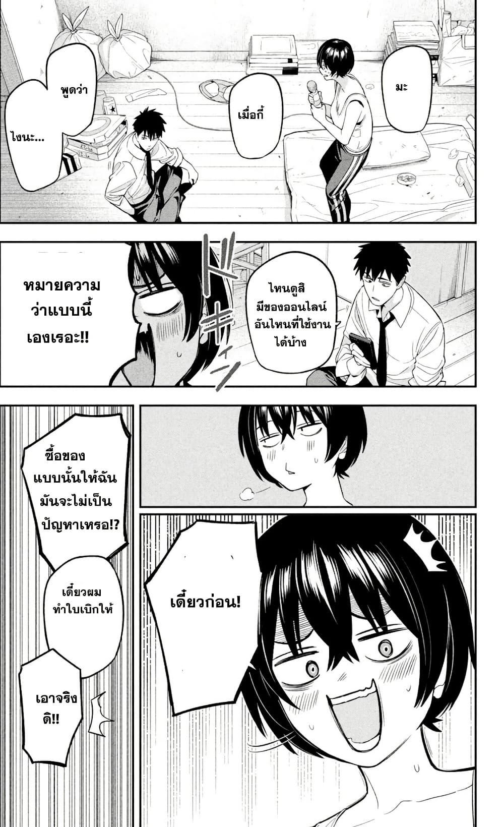 Manga-lc-com อ่านมังงะ อ่านการ์ตูน ออนไลน์ ฟรี Nighthawk Returns ตอนที่ 1 2 3 4 5 6 7 8 9 10 11 12 13 14 ฟรี ไม่มีโฆษณา Manga-lc - อ่าน มังงะ อ่าน การ์ตูน ออนไลน์ อ่านมังงะ ฟรี