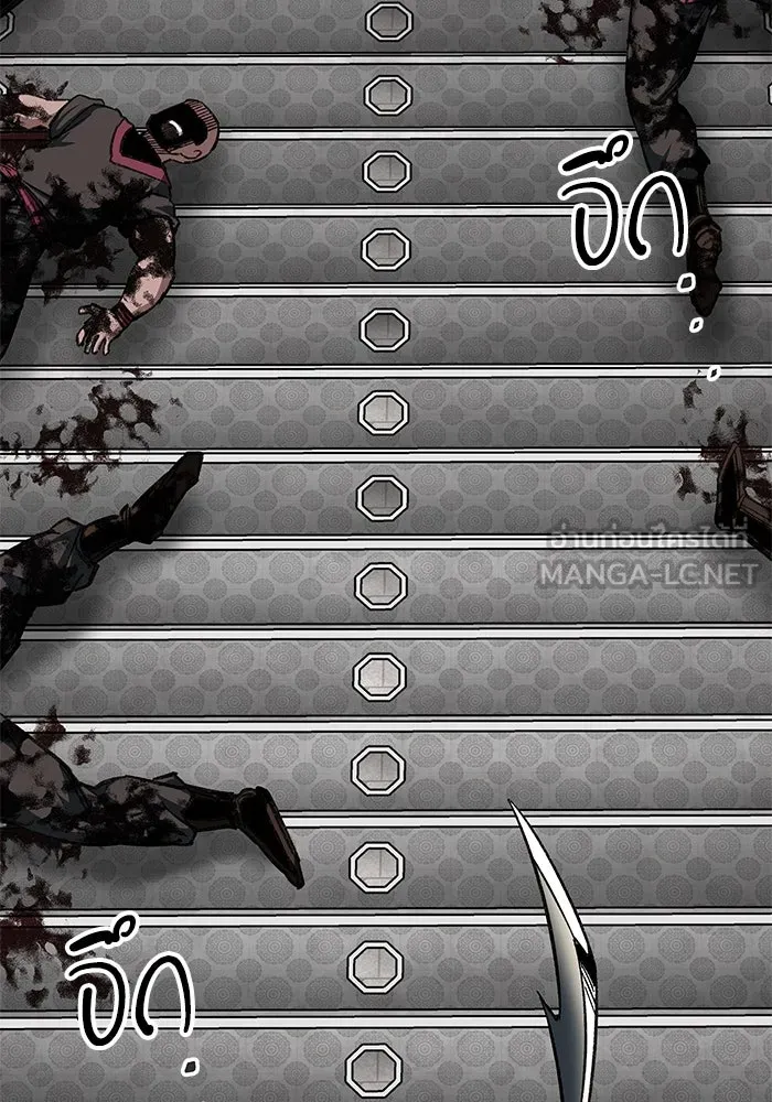 คุณปู่จอมยุทธกับหลานสาวสุดแกร่ง ตอนที่ 26 รูปที่ 66