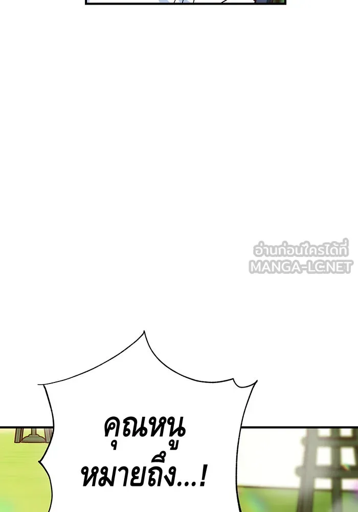 นางร้ายที่ไหนจะมีคุณธรรม ตอนที่ 52 รูปที่ 132