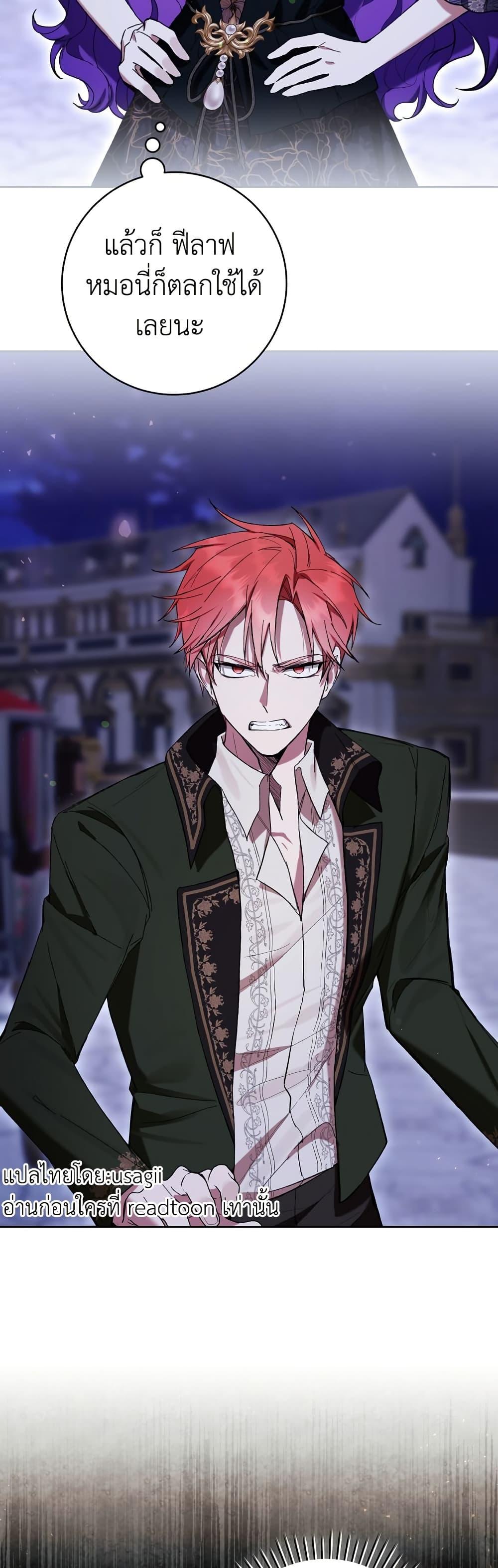 Manga-lc-com อ่านมังงะ อ่านการ์ตูน ออนไลน์ ฟรี What’s Wrong With Being the Villainess ตอนที่ 1 2 3 4 5 6 7 8 9 10 11 12 13 14 ฟรี ไม่มีโฆษณา Manga-lc - อ่าน มังงะ อ่าน การ์ตูน ออนไลน์ อ่านมังงะ ฟรี