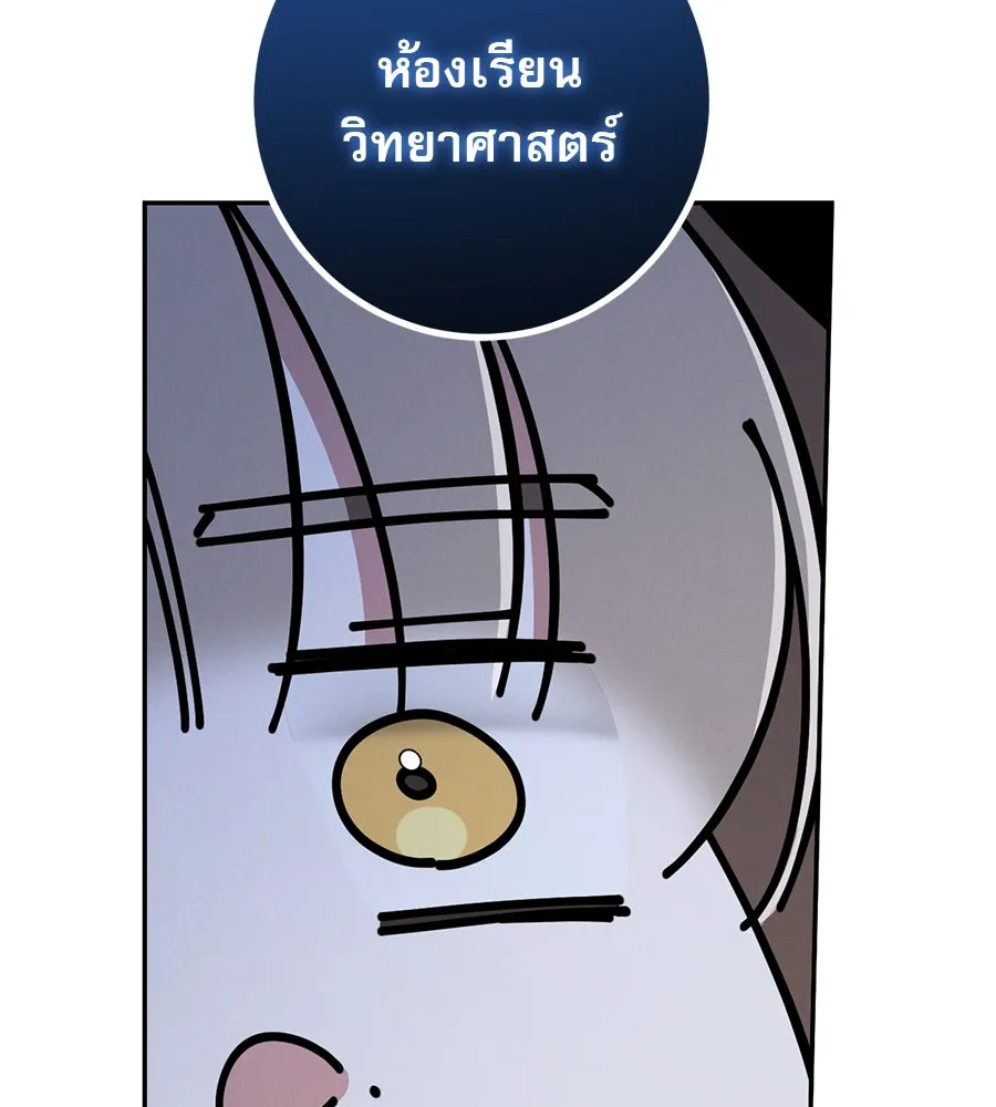 เรือนจำรัก ตอนที่ 28 รูปที่ 74