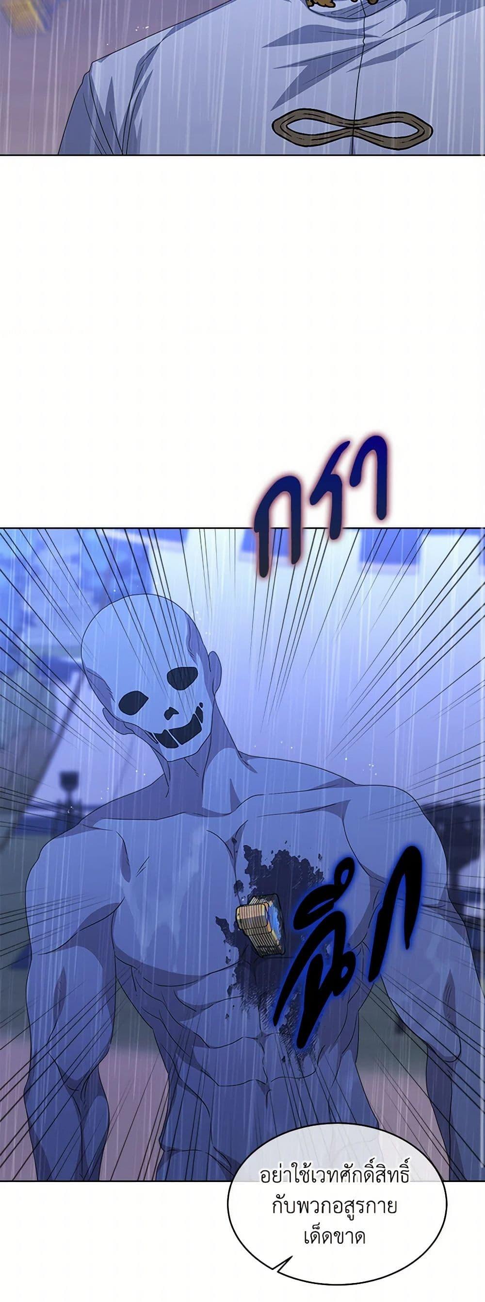 Manga-lc-com อ่านมังงะ อ่านการ์ตูน ออนไลน์ ฟรี I’m Tired of Novel Transmigration ตอนที่ 1 2 3 4 5 6 7 8 9 10 11 12 13 14 ฟรี ไม่มีโฆษณา Manga-lc - อ่าน มังงะ อ่าน การ์ตูน ออนไลน์ อ่านมังงะ ฟรี