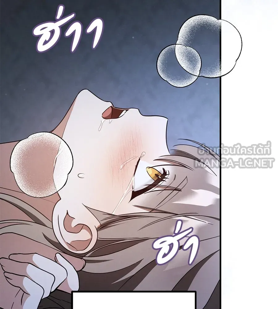 เรือนจำรัก ตอนที่ 68 รูปที่ 48