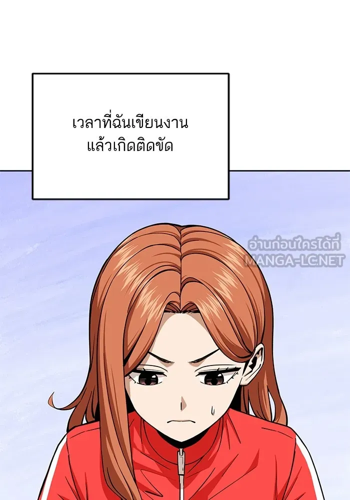 โชคชะตานำพารัก ตอนที่ 95 คิดมาก รูปที่ 90