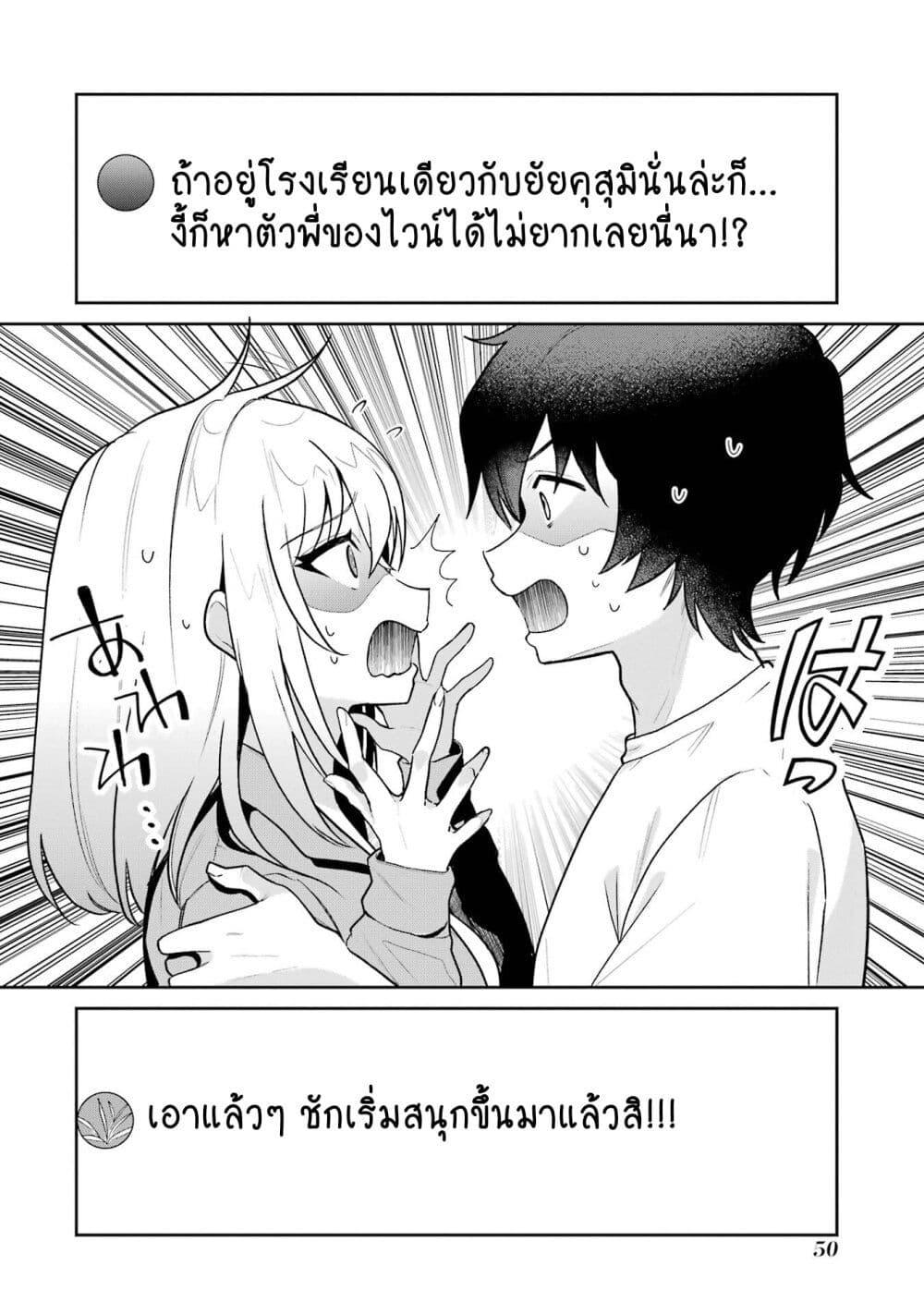Manga-lc-com อ่านมังงะ อ่านการ์ตูน ออนไลน์ ฟรี Yuumei VTuber no Ani Dakedo, Nazeka Ore ga Yuumei ni Natteita ตอนที่ 1 2 3 4 5 6 7 8 9 10 11 12 13 14 ฟรี ไม่มีโฆษณา Manga-lc - อ่าน มังงะ อ่าน การ์ตูน ออนไลน์ อ่านมังงะ ฟรี