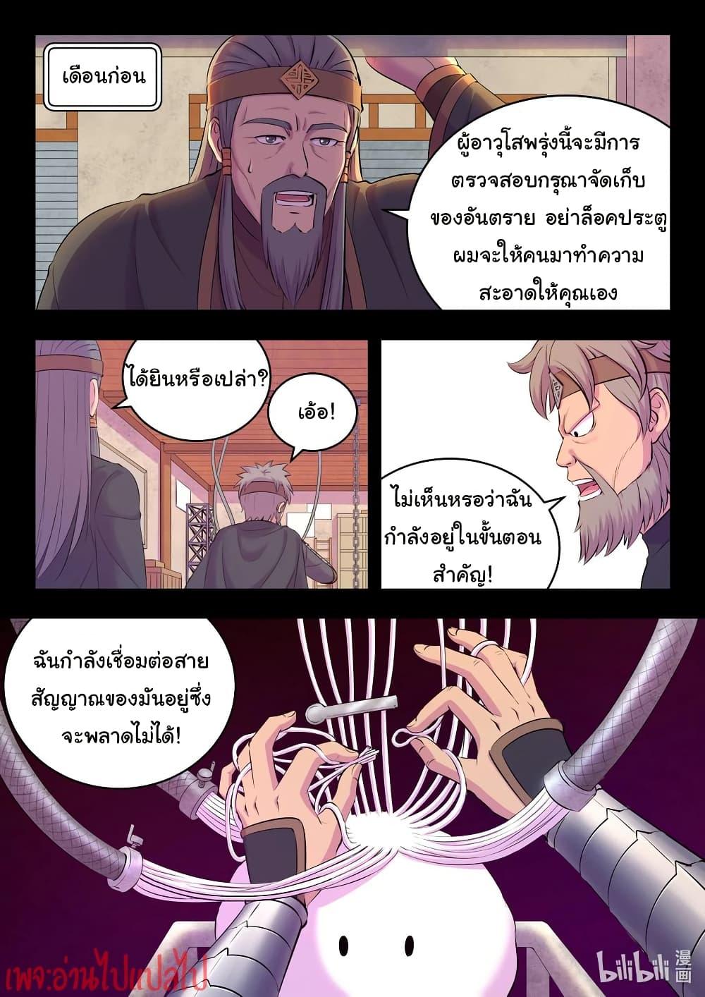 Manga-lc-com อ่านมังงะ อ่านการ์ตูน ออนไลน์ ฟรี King of Spirit Beast ตอนที่ 1 2 3 4 5 6 7 8 9 10 11 12 13 14 ฟรี ไม่มีโฆษณา Manga-lc - อ่าน มังงะ อ่าน การ์ตูน ออนไลน์ อ่านมังงะ ฟรี