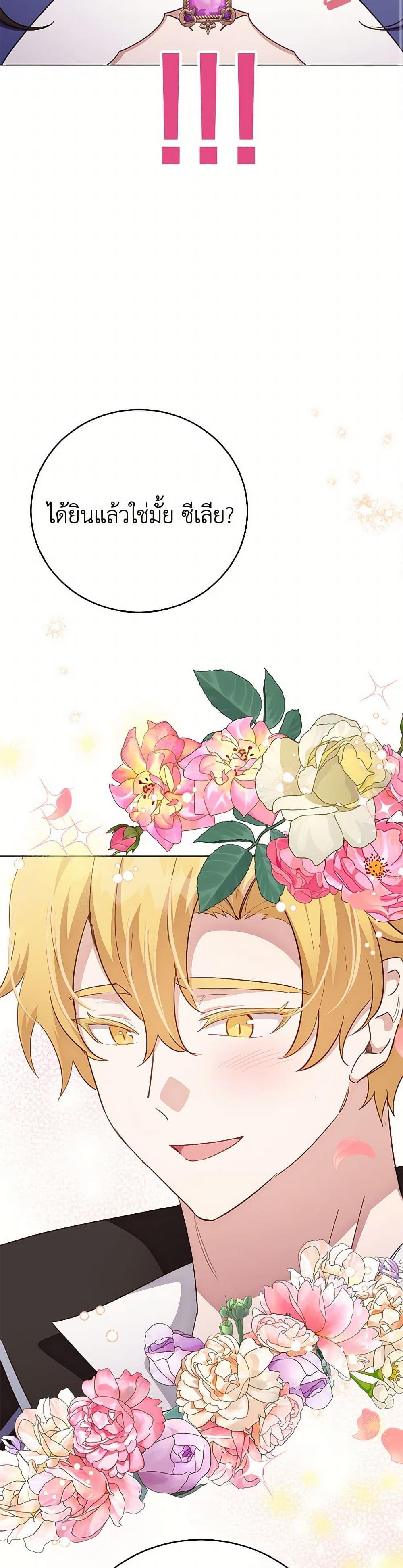 Manga-lc-com อ่านมังงะ อ่านการ์ตูน ออนไลน์ ฟรี If You Get Caught, You’ll Die! ตอนที่ 1 2 3 4 5 6 7 8 9 10 11 12 13 14 ฟรี ไม่มีโฆษณา Manga-lc - อ่าน มังงะ อ่าน การ์ตูน ออนไลน์ อ่านมังงะ ฟรี