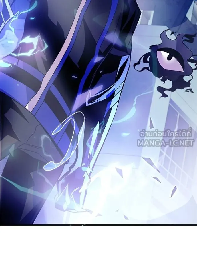 Villain to kill ตอนที่ 176 รูปที่ 128