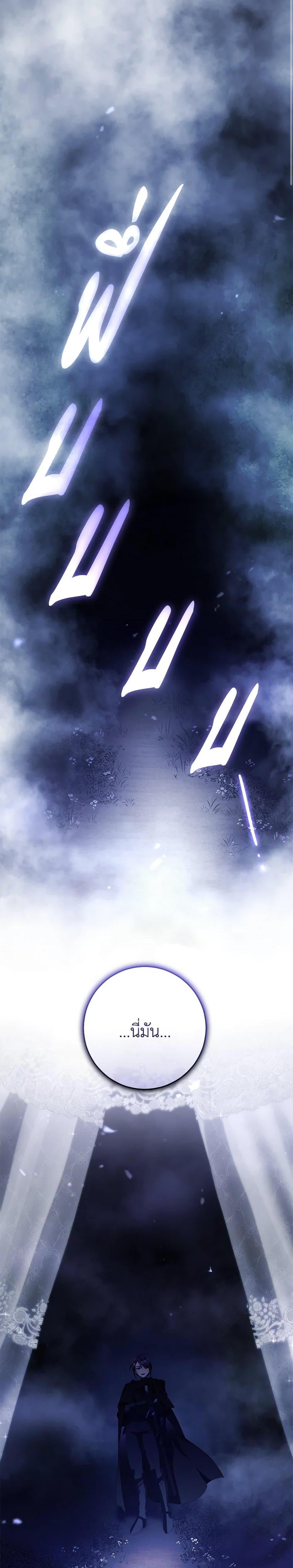 Manga-lc-com อ่านมังงะ อ่านการ์ตูน ออนไลน์ ฟรี Second Life of a Trash Princess ตอนที่ 1 2 3 4 5 6 7 8 9 10 11 12 13 14 ฟรี ไม่มีโฆษณา Manga-lc - อ่าน มังงะ อ่าน การ์ตูน ออนไลน์ อ่านมังงะ ฟรี