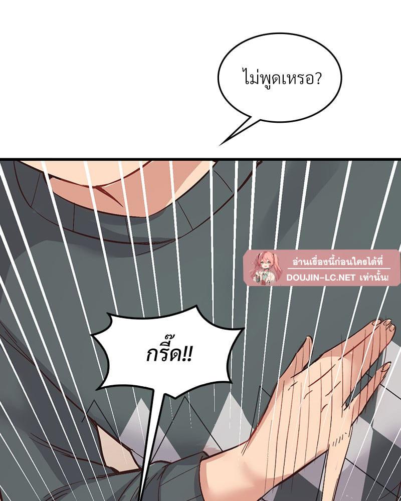 Doujin-Lc- อ่าน โดจิน มังฮวา เกาหลี ญี่ปุ่น จีน แปลไทย Playing On Hard Mode ตอนที่ 1 2 3 4 5 6 7 8 9 10 11 12 13 14 ฟรี ไม่มีโฆษณา อ่าน โดจิน Manhwa เกาหลี ญี่ปุ่น จีน เรามีครบ คัดมาให้เน้นๆ โดจิน 18+ รับประกันความฟินโดย  Doujin Lc