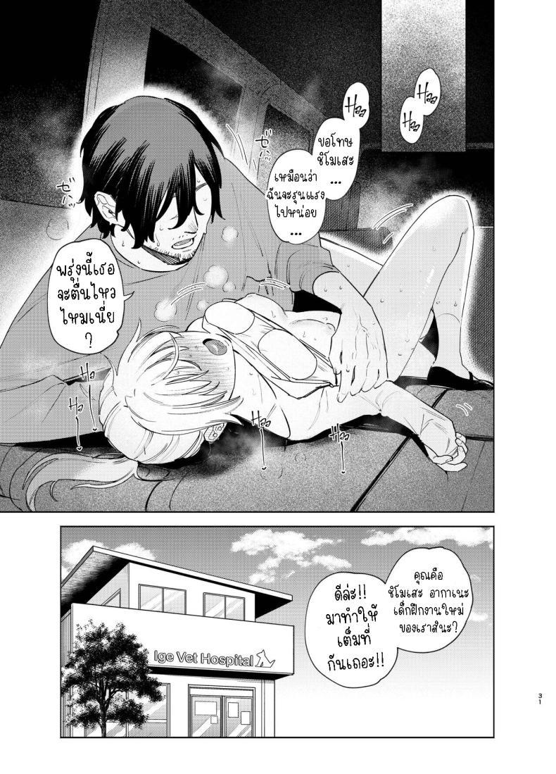 Doujin-Lc- อ่าน โดจิน มังฮวา เกาหลี ญี่ปุ่น จีน แปลไทย หมาจิ้งจอกกับหมาปอม มีเซ็กกันในรถ [Igedoaha] Jackal to Pomeranian no Car Sex Suru Hon The Jackal And The Pomeranian Have Some Car Sex ตอนที่ 1 2 3 4 5 6 7 8 9 10 11 12 13 14 ฟรี ไม่มีโฆษณา อ่าน โดจิน Manhwa เกาหลี ญี่ปุ่น จีน เรามีครบ คัดมาให้เน้นๆ โดจิน 18+ รับประกันความฟินโดย  Doujin Lc