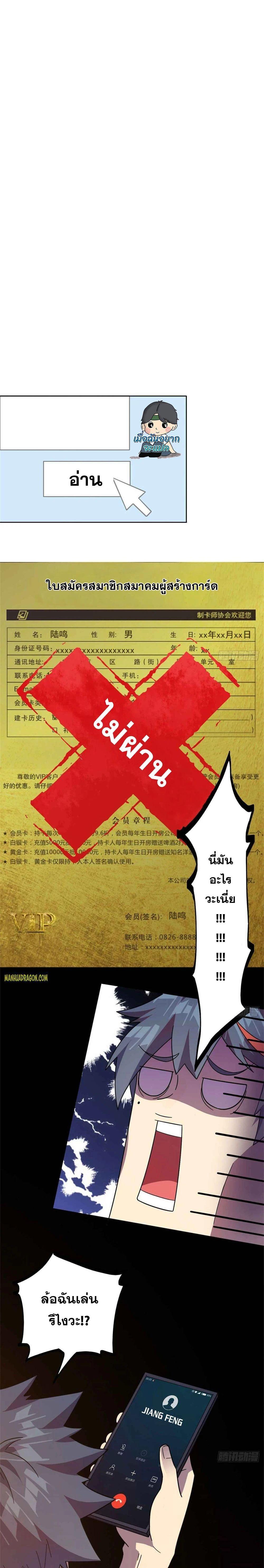 Manga-lc-com อ่านมังงะ อ่านการ์ตูน ออนไลน์ ฟรี Super God Card Maker ตอนที่ 1 2 3 4 5 6 7 8 9 10 11 12 13 14 ฟรี ไม่มีโฆษณา Manga-lc - อ่าน มังงะ อ่าน การ์ตูน ออนไลน์ อ่านมังงะ ฟรี