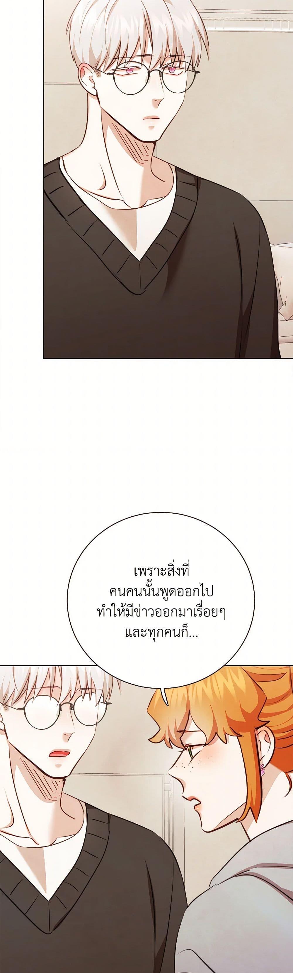 Manga-lc-com อ่านมังงะ อ่านการ์ตูน ออนไลน์ ฟรี Viewer’s Choice – The Dating Show ตอนที่ 1 2 3 4 5 6 7 8 9 10 11 12 13 14 ฟรี ไม่มีโฆษณา Manga-lc - อ่าน มังงะ อ่าน การ์ตูน ออนไลน์ อ่านมังงะ ฟรี