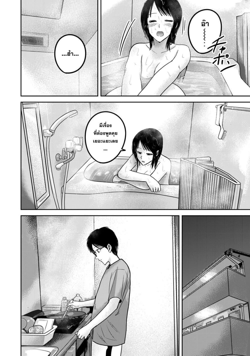 Manga-lc-com อ่านมังงะ อ่านการ์ตูน ออนไลน์ ฟรี Ueno-kun wa kaihatsu-zumi ตอนที่ 1 2 3 4 5 6 7 8 9 10 11 12 13 14 ฟรี ไม่มีโฆษณา Manga-lc - อ่าน มังงะ อ่าน การ์ตูน ออนไลน์ อ่านมังงะ ฟรี