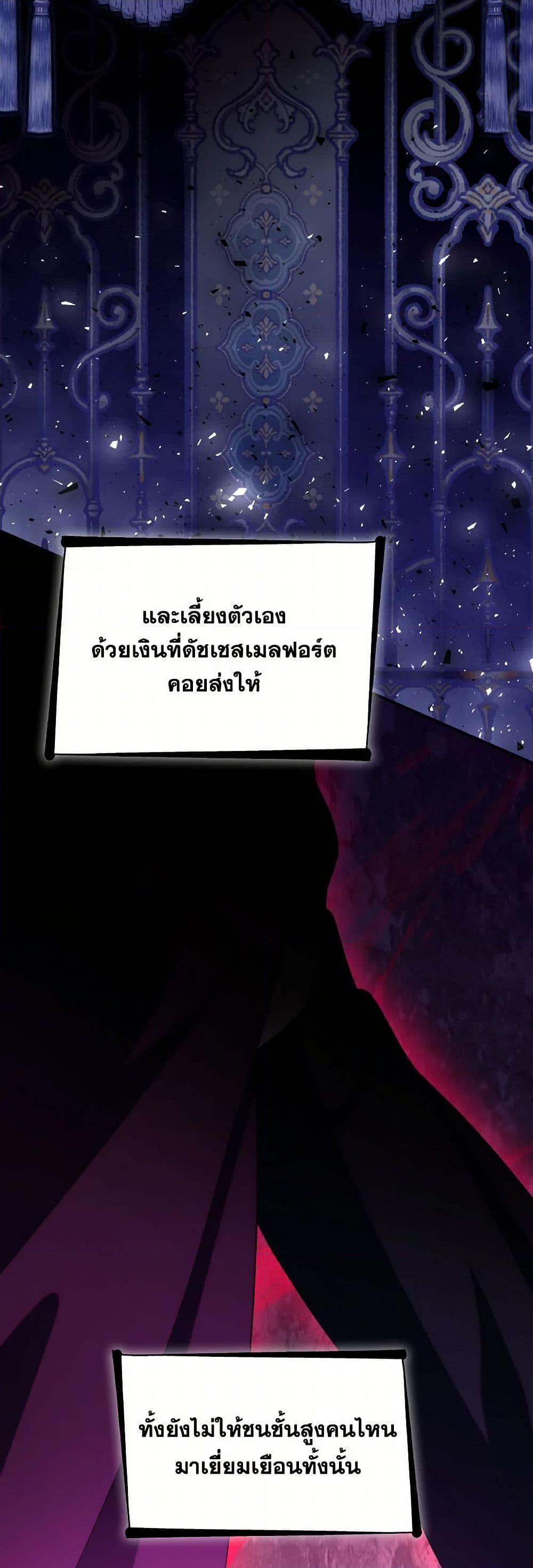 Manga-lc-com อ่านมังงะ อ่านการ์ตูน ออนไลน์ ฟรี Villains Behind the Curtains ตอนที่ 1 2 3 4 5 6 7 8 9 10 11 12 13 14 ฟรี ไม่มีโฆษณา Manga-lc - อ่าน มังงะ อ่าน การ์ตูน ออนไลน์ อ่านมังงะ ฟรี