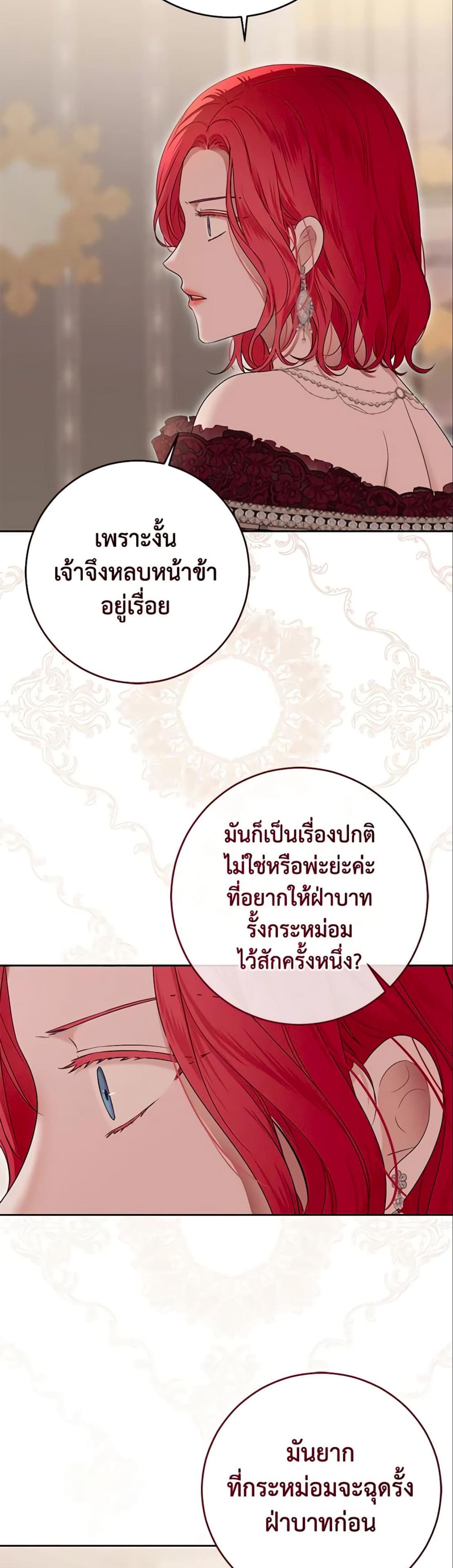 Manga-lc-com อ่านมังงะ อ่านการ์ตูน ออนไลน์ ฟรี I Fell into a Reverse Harem Game! ตอนที่ 1 2 3 4 5 6 7 8 9 10 11 12 13 14 ฟรี ไม่มีโฆษณา Manga-lc - อ่าน มังงะ อ่าน การ์ตูน ออนไลน์ อ่านมังงะ ฟรี
