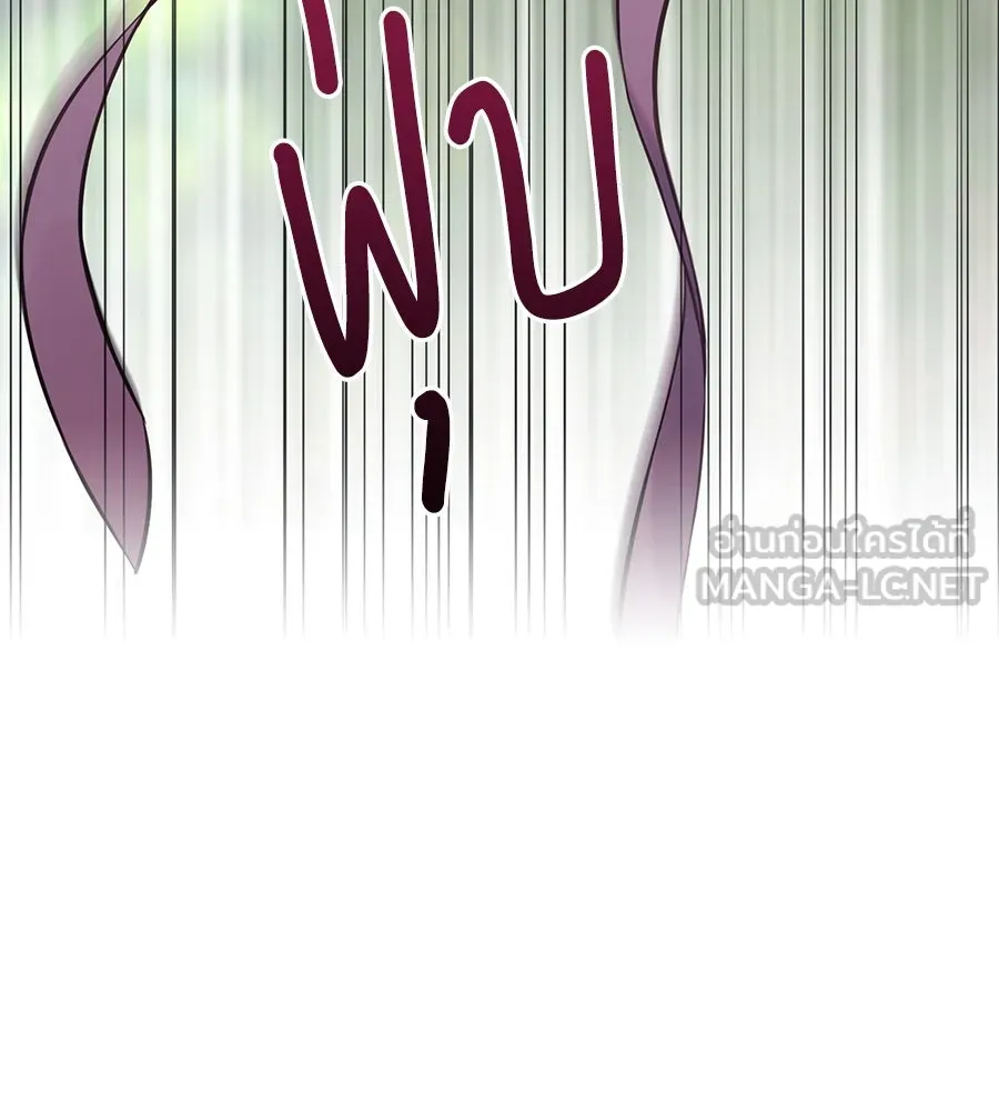 บาสเตียน ตอนที่ 15 รูปที่ 117