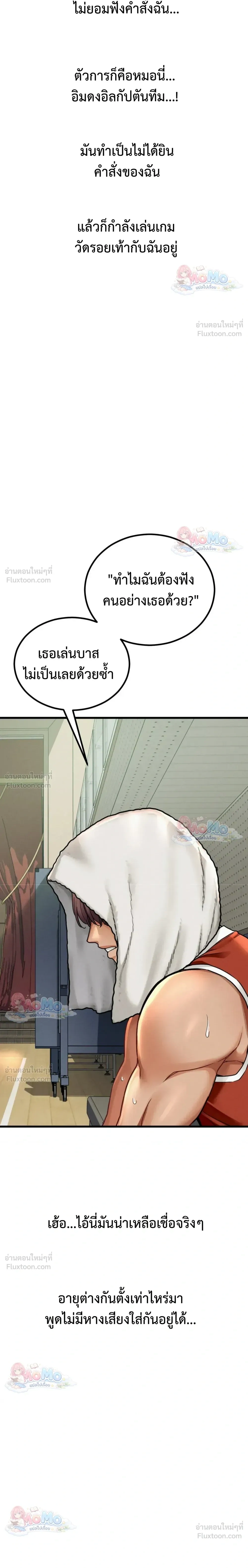 Doujin-Lc- อ่าน โดจิน มังฮวา เกาหลี ญี่ปุ่น จีน แปลไทย Sex! Sports คลับกีฬาสุดเสียว ตอนที่ 1 2 3 4 5 6 7 8 9 10 11 12 13 14 ฟรี ไม่มีโฆษณา อ่าน โดจิน Manhwa เกาหลี ญี่ปุ่น จีน เรามีครบ คัดมาให้เน้นๆ โดจิน 18+ รับประกันความฟินโดย  Doujin Lc