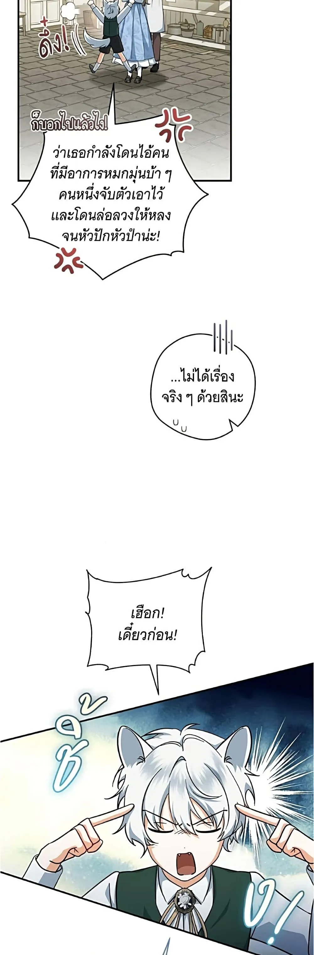 Manga-lc-com อ่านมังงะ อ่านการ์ตูน ออนไลน์ ฟรี All I Want is My Dream Home – โครงการมีสามีแถมฟรีบ้านในฝัน ตอนที่ 1 2 3 4 5 6 7 8 9 10 11 12 13 14 ฟรี ไม่มีโฆษณา Manga-lc - อ่าน มังงะ อ่าน การ์ตูน ออนไลน์ อ่านมังงะ ฟรี