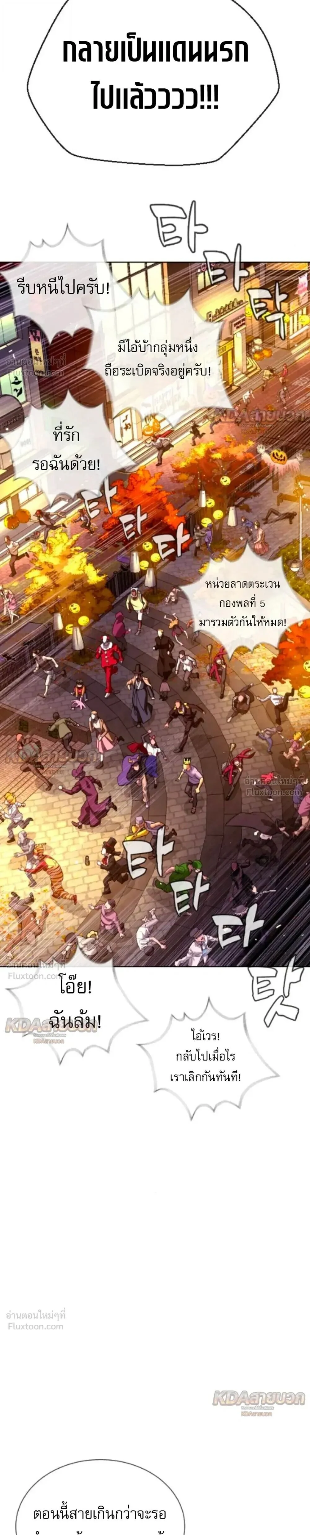 Manga-lc-com อ่านมังงะ อ่านการ์ตูน ออนไลน์ ฟรี Killer Peter ปีเตอร์โคตรนักฆ่า ตอนที่ 1 2 3 4 5 6 7 8 9 10 11 12 13 14 ฟรี ไม่มีโฆษณา Manga-lc - อ่าน มังงะ อ่าน การ์ตูน ออนไลน์ อ่านมังงะ ฟรี