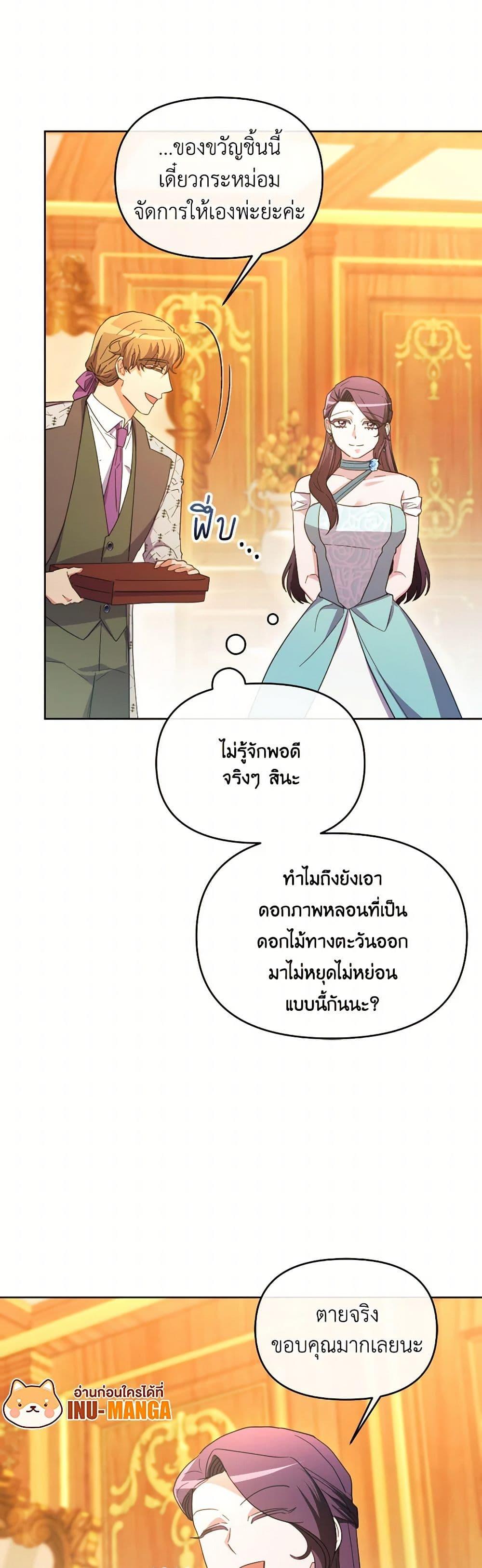 Manga-lc-com อ่านมังงะ อ่านการ์ตูน ออนไลน์ ฟรี The Villainess’s Dazzling Debut ตอนที่ 1 2 3 4 5 6 7 8 9 10 11 12 13 14 ฟรี ไม่มีโฆษณา Manga-lc - อ่าน มังงะ อ่าน การ์ตูน ออนไลน์ อ่านมังงะ ฟรี