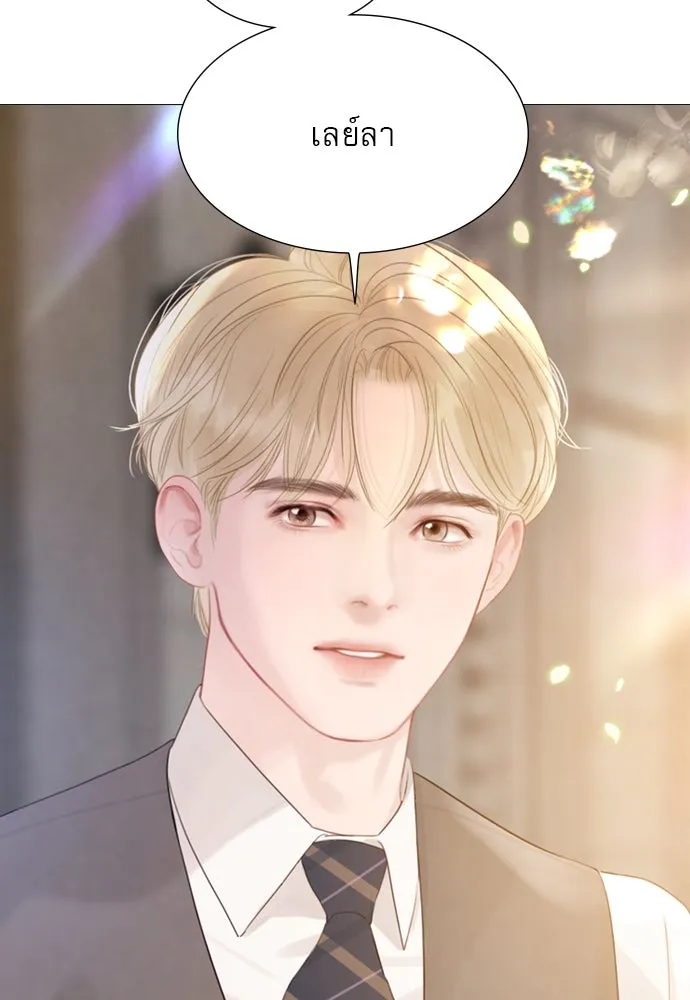 ถ้าไม่ร้อง ก็จงอ้อนวอนซะ ตอนที่ 15 รูปที่ 53