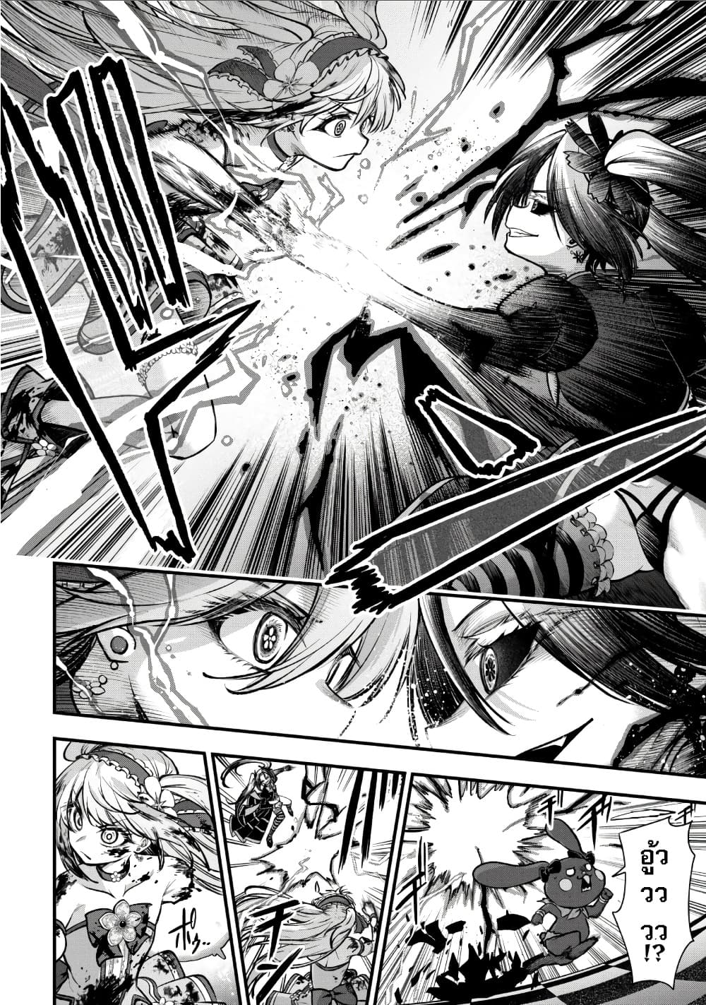 Manga-lc-com อ่านมังงะ อ่านการ์ตูน ออนไลน์ ฟรี Little Witch Radical Haruna ตอนที่ 1 2 3 4 5 6 7 8 9 10 11 12 13 14 ฟรี ไม่มีโฆษณา Manga-lc - อ่าน มังงะ อ่าน การ์ตูน ออนไลน์ อ่านมังงะ ฟรี
