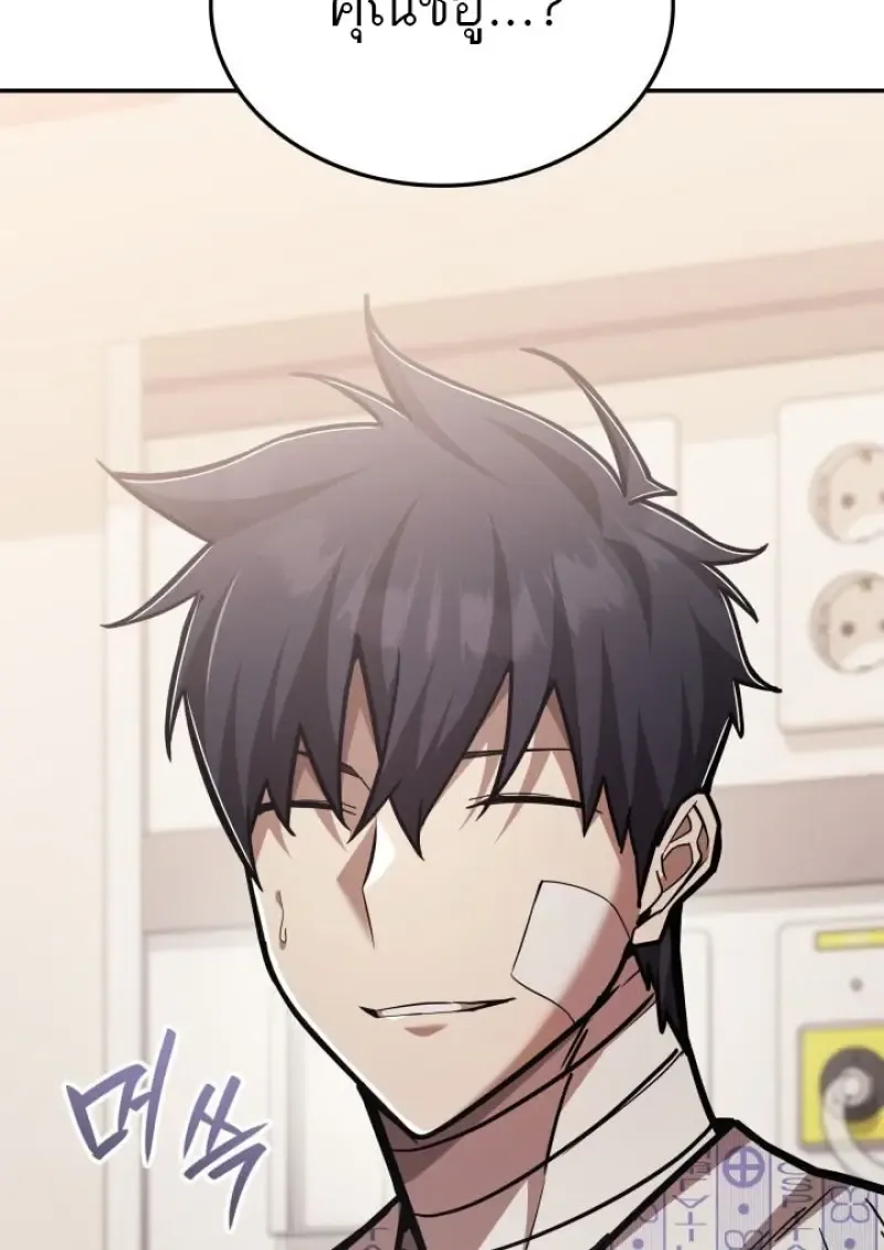 Subscribed To The Transcendental Channels แค_กดส_บตะไคร_ ก_ได_พล_งมาเฉยเลย ตอนที่ ตอนที่ 98 รูปที่ 13