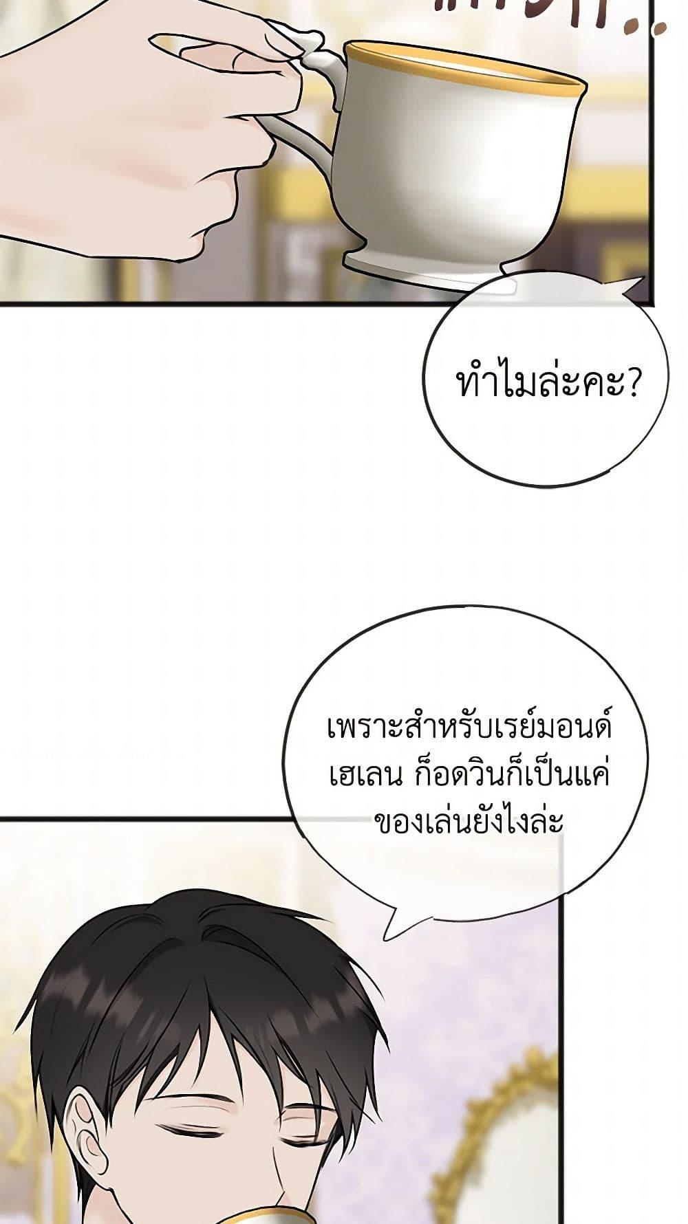 Manga-lc-com อ่านมังงะ อ่านการ์ตูน ออนไลน์ ฟรี Flowers May Wither but You Remain ตอนที่ 1 2 3 4 5 6 7 8 9 10 11 12 13 14 ฟรี ไม่มีโฆษณา Manga-lc - อ่าน มังงะ อ่าน การ์ตูน ออนไลน์ อ่านมังงะ ฟรี