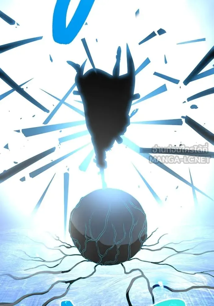 ฮันเตอร์สกิลโกง ตอนที่ 83 รูปที่ 4