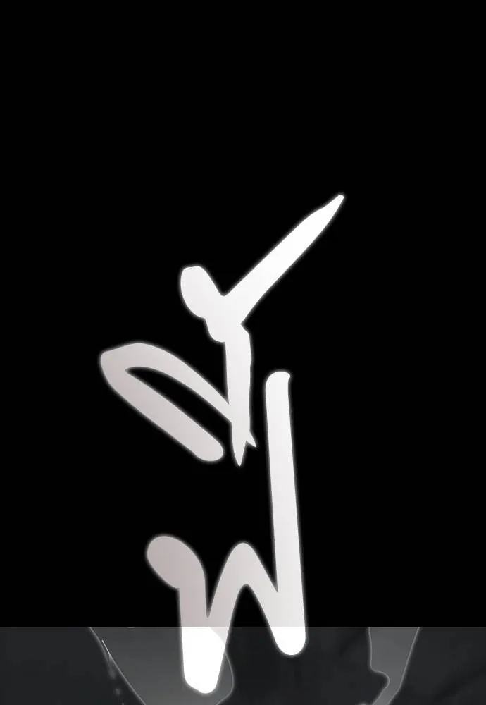 ยมราชลงทัณฑ์ ตอนที่ 69 รูปที่ 151