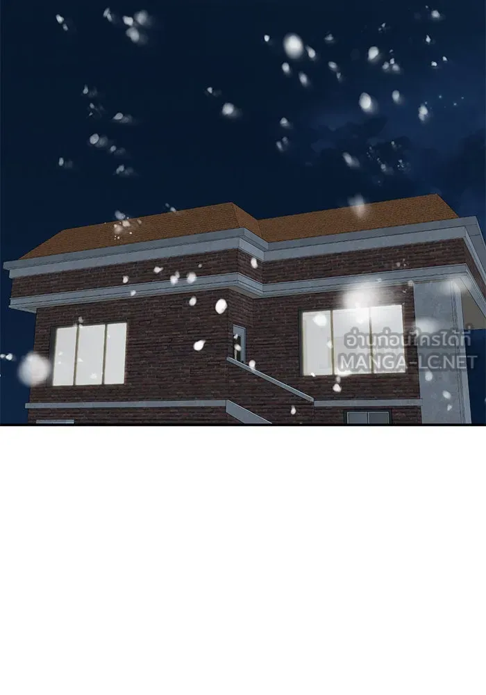 ช่วยเปลี่ยนฉันที ตอนที่ 245. ซีซัน 2 โจเยบิน 27 รูปที่ 123