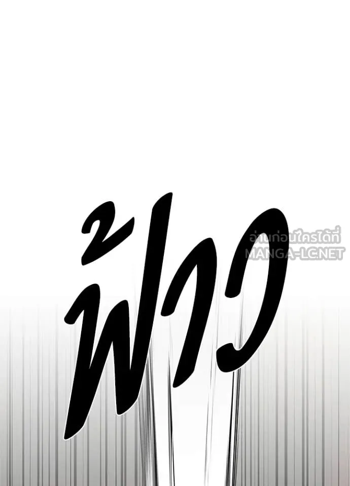 หลานอัจฉริยะ ตอนที่ 102 รูปที่ 63