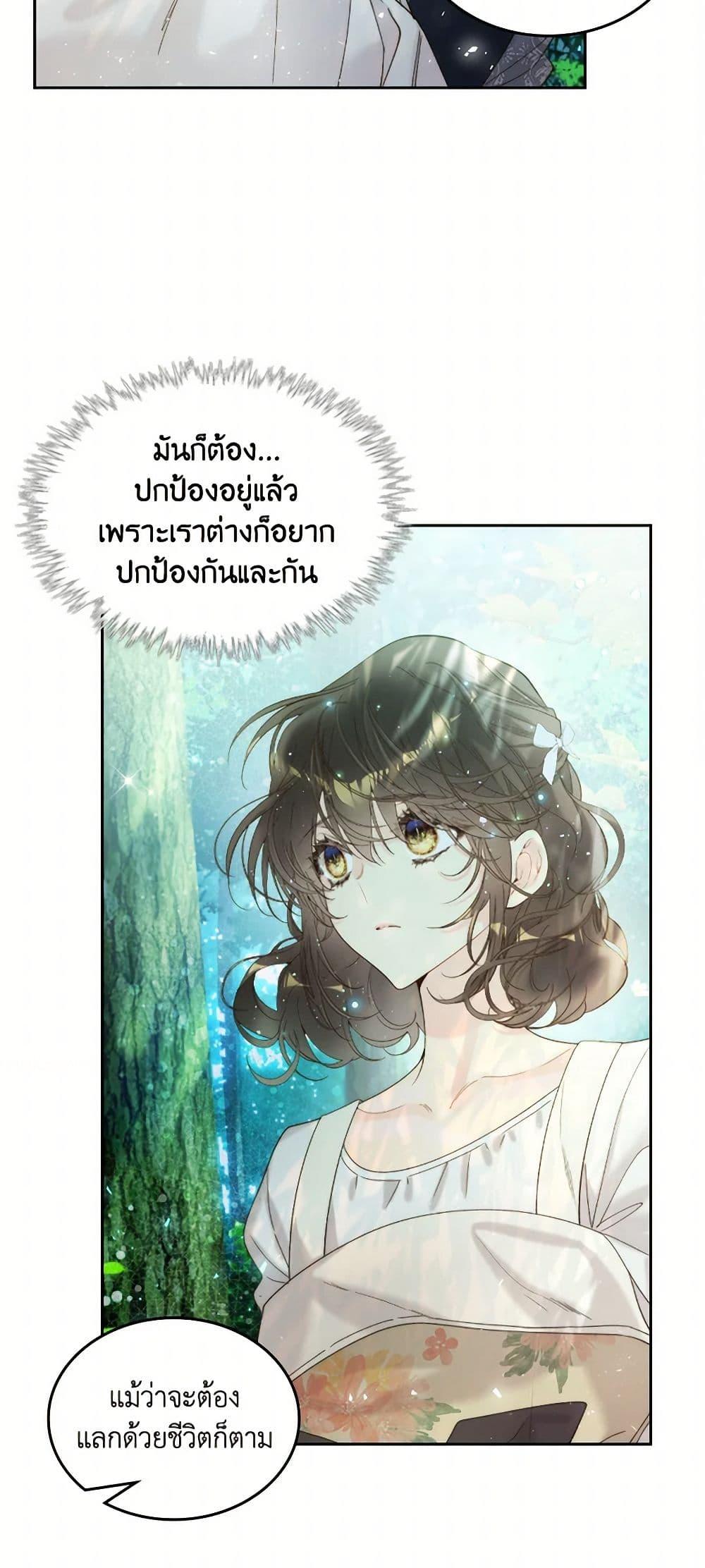 Manga-lc-com อ่านมังงะ อ่านการ์ตูน ออนไลน์ ฟรี Beatrice ตอนที่ 1 2 3 4 5 6 7 8 9 10 11 12 13 14 ฟรี ไม่มีโฆษณา Manga-lc - อ่าน มังงะ อ่าน การ์ตูน ออนไลน์ อ่านมังงะ ฟรี