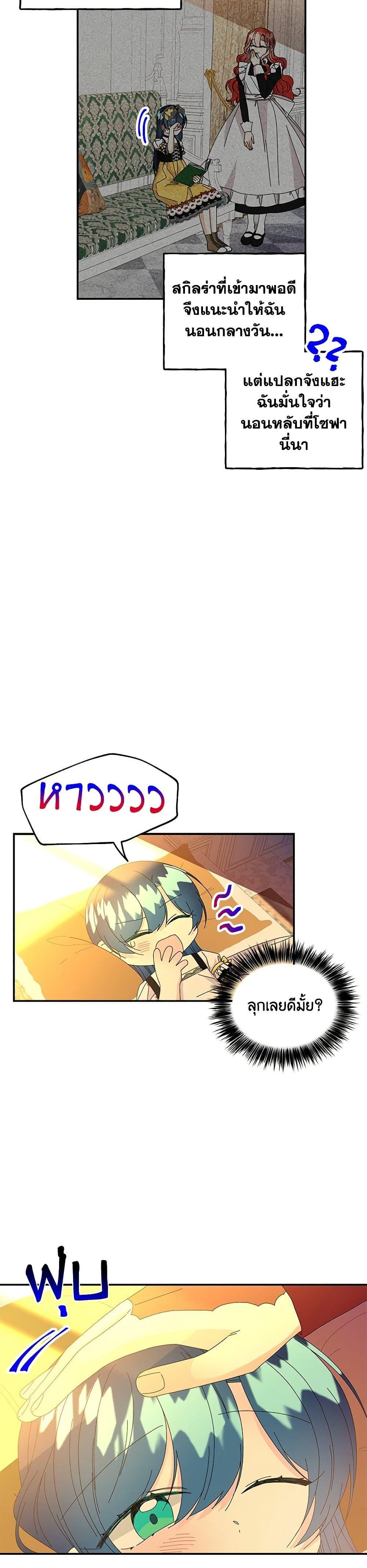 Manga-lc-com อ่านมังงะ อ่านการ์ตูน ออนไลน์ ฟรี Daughter of the Archmage ตอนที่ 1 2 3 4 5 6 7 8 9 10 11 12 13 14 ฟรี ไม่มีโฆษณา Manga-lc - อ่าน มังงะ อ่าน การ์ตูน ออนไลน์ อ่านมังงะ ฟรี