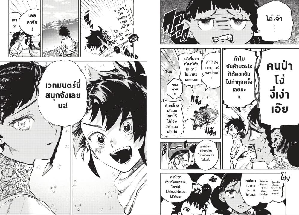 Manga-lc-com อ่านมังงะ อ่านการ์ตูน ออนไลน์ ฟรี Ichi the Witch ตอนที่ 1 2 3 4 5 6 7 8 9 10 11 12 13 14 ฟรี ไม่มีโฆษณา Manga-lc - อ่าน มังงะ อ่าน การ์ตูน ออนไลน์ อ่านมังงะ ฟรี