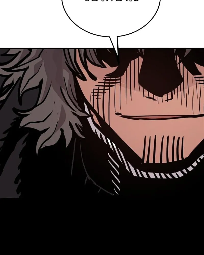 Player ตอนที่ 163 รูปที่ 32